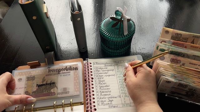 Серия 6: Распределение бюджета по системе денежных конвертов ! смотреть онлайн