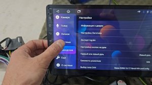 Как подключить кнопки руля к андроид магнитоле
Обучение кнопок руля.