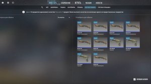 САМЫЕ ВЫГОДНЫЕ ДЕШЕВЫЕ КРАФТЫ КС2 / Проверка бич крафт?