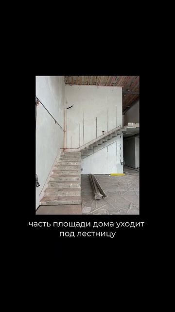 Никогда не стройте 2-х этажный дом, если…причины смотр