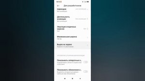 Как узнать заряд наушников Bluetooth !?