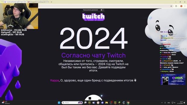 ПОСЛЕДСТВИЯ МЕТЕОРИТА | ВЫБИВАЮ НОВЫЙ ПЛАЩ | ИСТОРИИ С смотреть онлайн