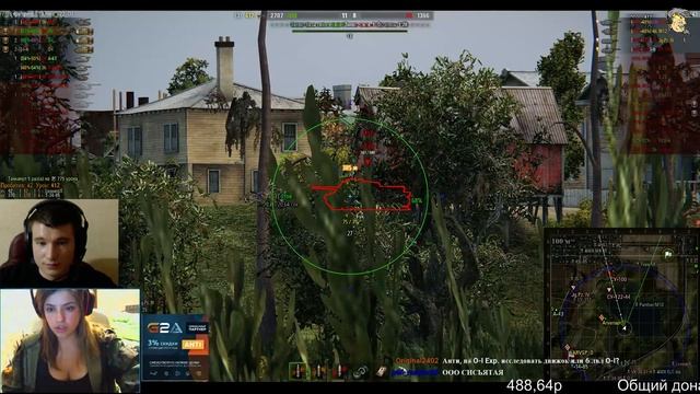 ЖЕСТКИЙ НАГИБ И ГРУДЬ World of Tanks (wot) смотреть онлайн
