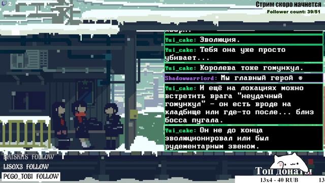 Новая локация в альфе и просто забеги - [Dead Cells] #5-1