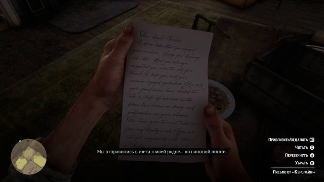 Red dead redemption 2 - на поиски своей банды смотреть онлайн