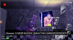 Марио vs фнаф 1