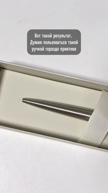 Лазерная гравировка Graf на ручке делает ваш подарок ун? смотреть онлайн