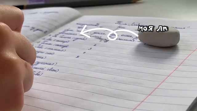 моя учеба в сентябре🍂 *5 класс* 📝