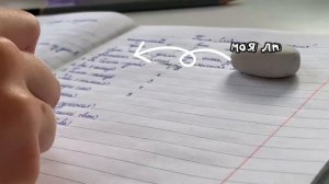 моя учеба в сентябре🍂 *5 класс* 📝