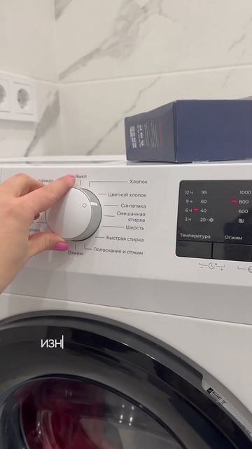 Салфетки для стирки ловушки для цвета WB арт 263827938 #shorts #