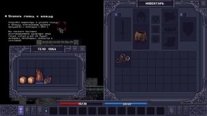 StoneShard - Первый обзор на шедевральное прохождение по самому началу в тюрьме [#1]