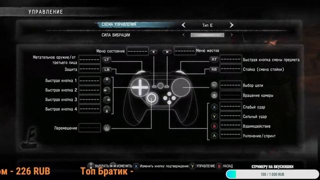Смотрим на новую игру может она будет та самая Nioh
