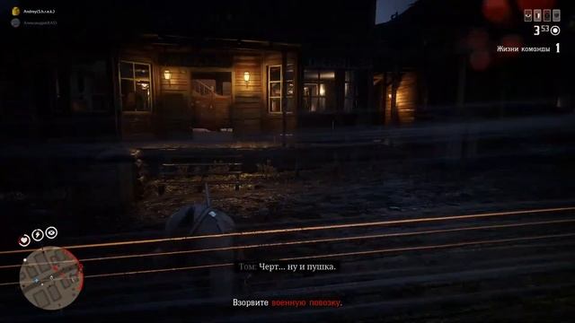 RDR2.Выполняем задания торговцев и миссии. смотреть онлайн