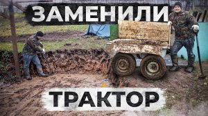 Выравниваем участок без трактора, убрали 25 ванн грунта