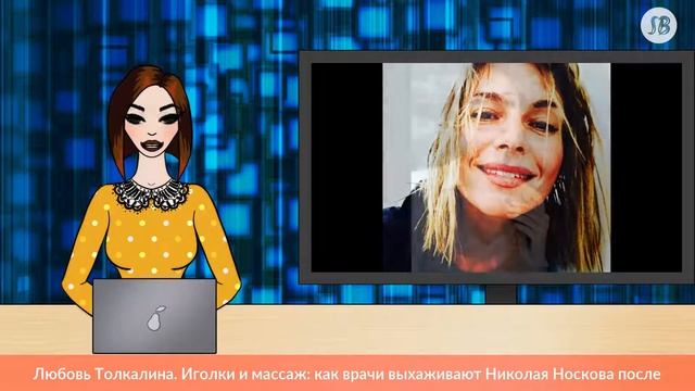 Фото: Любовь Толкалина показала фигуру в прозрачной т? смотреть онлайн