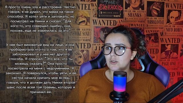 Мать винит меня, что моя подруга(любовница моего парня смотреть онлайн