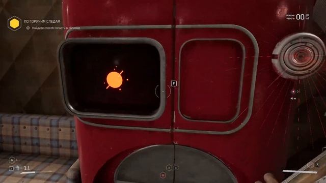 Атомное сердце прохождение #2 [ Atomic Heart ] смотреть онлайн