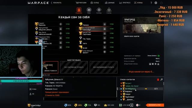 НАРЕЗКА СО СТРИМА КВИКА #14 | АНТИХАЙП