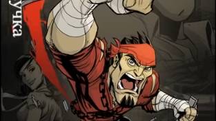 Shank 2 русская озвучка стрим 3 добиваем