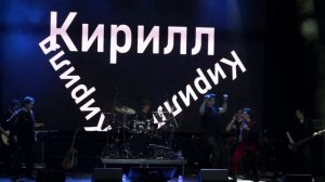 Песня про Кирилла и выход Кирилла Гордеева на сцену, GEEK & MUSIC 2024