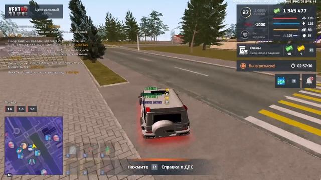 Немеренное Создание ДТП + ДБ смотреть онлайн