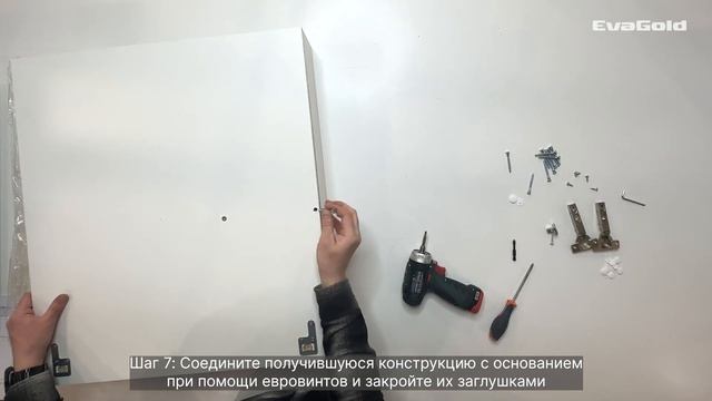 Видеоинструкция по сборке зеркального шкафа Палмер 65 смотреть онлайн