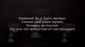 Miyagi feat. даена, HLOY - DAO (lyrics/текст песни)