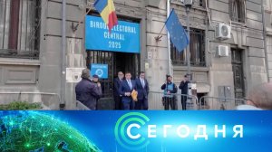 «Сегодня»: 19 мая 2025 года. 10:00 | Выпуск новостей | Новости НТВ