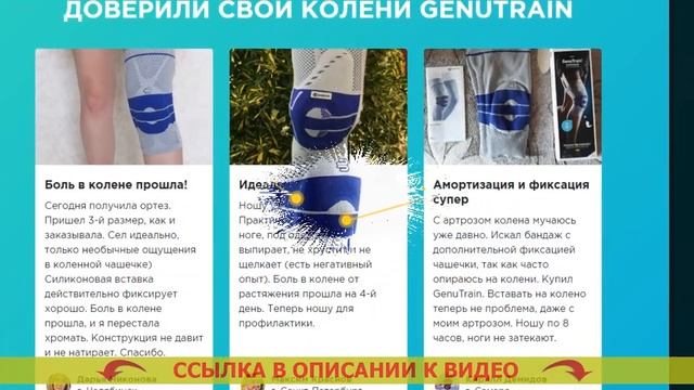 🔴 НАКОЛЕННИК ИЗ ШЕРСТИ ВЕРБЛЮДА смотреть онлайн