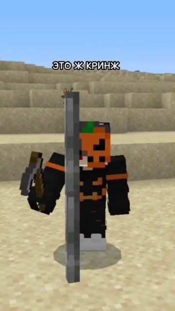 Эй, чувак, зачем ты точишь шпагу в Minecraft! 🤣 песня и звук смотреть онлайн