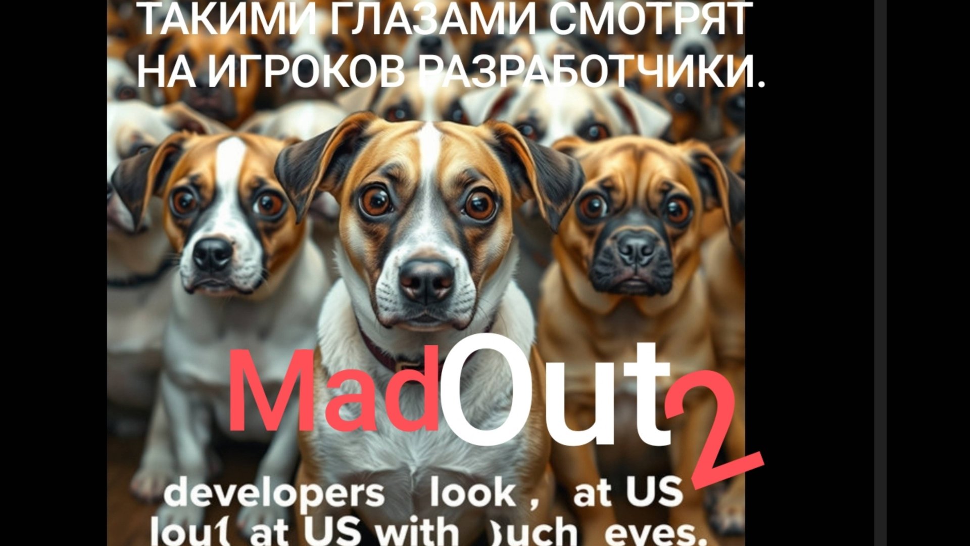 С НОГ СШИБАТЕЛЬСКИЕ СКИДКИ В MADOUT2. успей или не УСПЕЕШЬ! смотреть онлайн