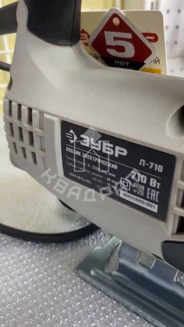 79. Лобзик ЗУБР электрический 710Вт Л-710 смотреть онлайн