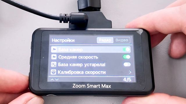 Fujida Zoom Smart Max WiFi. Обзор на видеорегистратор смотреть онлайн