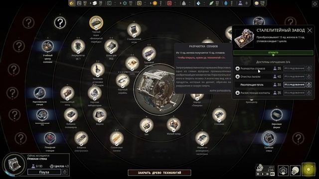 IXION Чёрный ящик №2 смотреть онлайн
