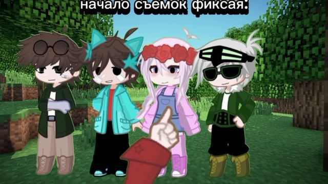 типичные съёмки фиксая смотреть онлайн