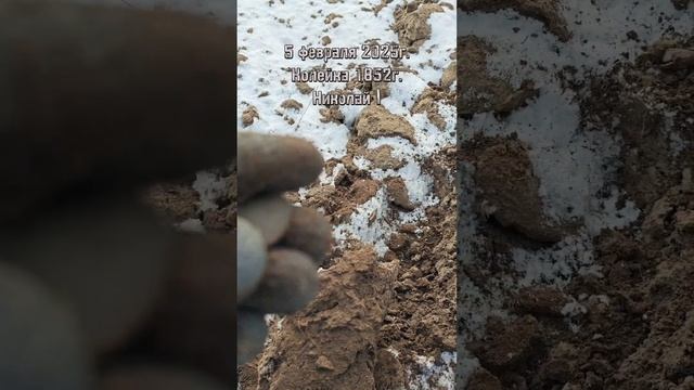 Какой сохран, какая монета! Просто бомба! #deus2 #коп #мета смотреть онлайн