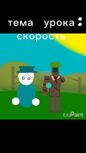 урок 1 смотреть онлайн