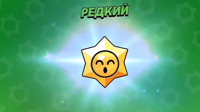 Открыл стардропы и мега ящики выпал боец? смотреть онлайн