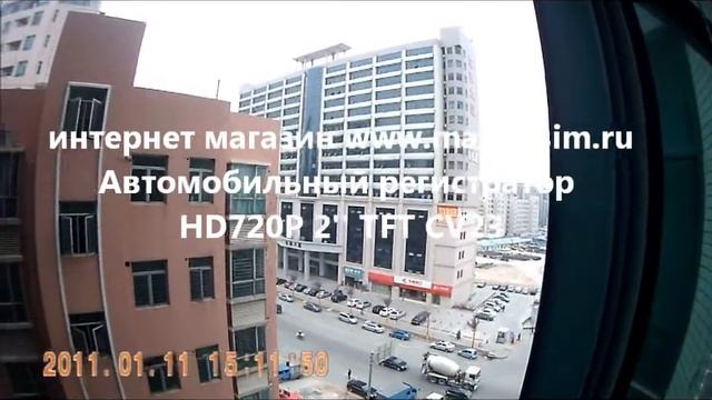 Автомобильный регистратор HD720P 2'' TFT CV23