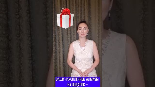 Витрина подарков смотреть онлайн