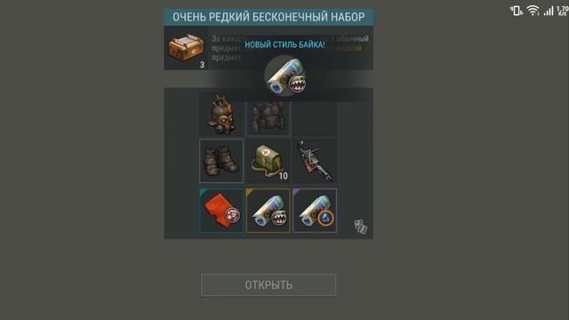 ДЕЛАЮ БЕСПЛАТНУЮ ПРОКАЧКУ АККАУНТА В ЛАСТ ДЭЙ смотреть онлайн