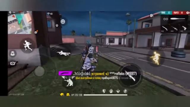 FF хайлайд//Тербел.