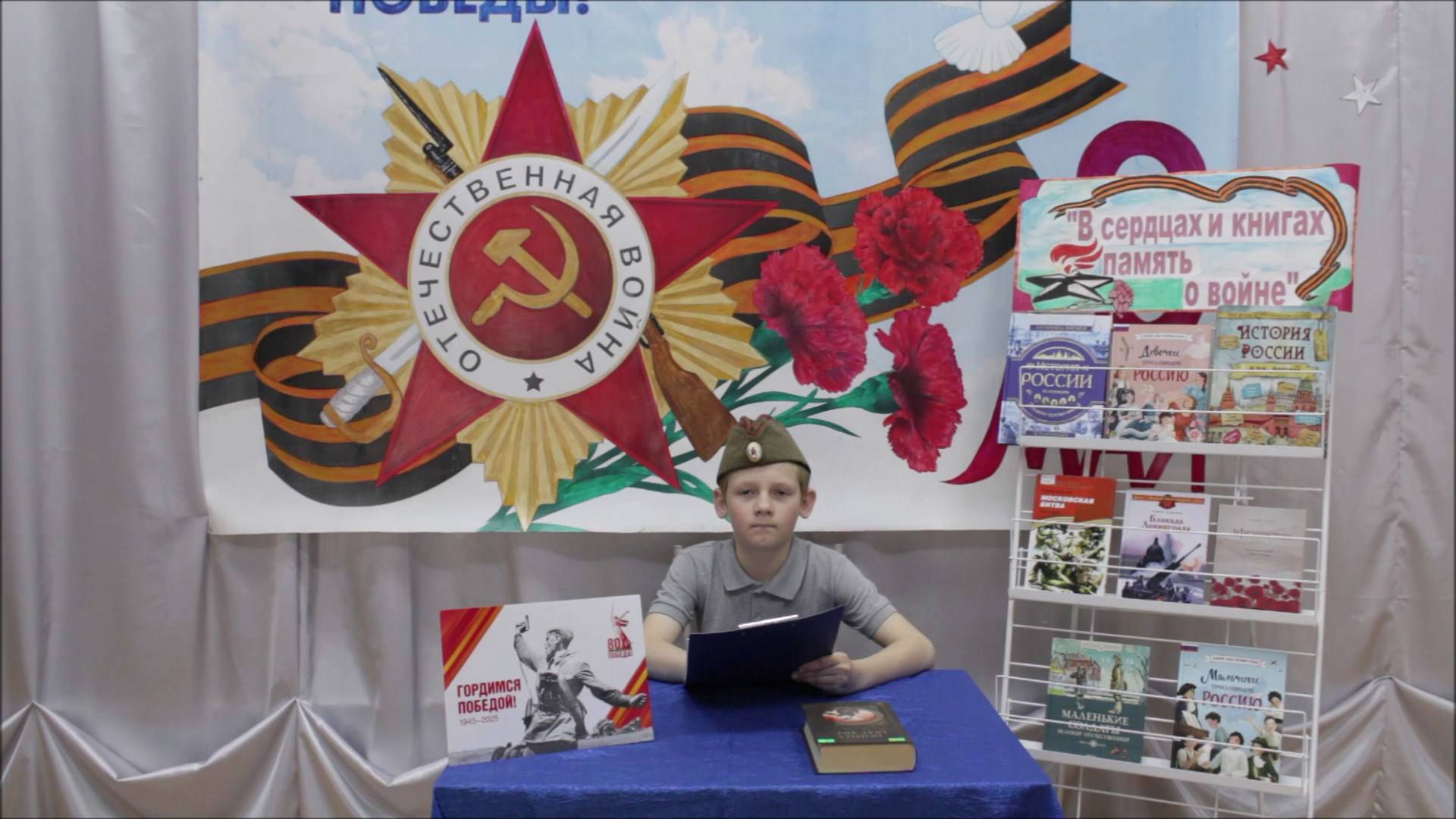 Видеоакция «Говорят погибшие герои». Читает Захар Донченко (Оренбургская область) смотреть онлайн