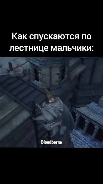 Спускаться по лестнице - отдельный вид искусства смотреть онлайн