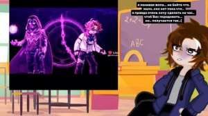 Реакция на Лололошку только Малецки
Детки мои, простите что , реакций нет(