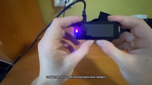 Видеоинструкция на регистратор Jomigoo, модель: MLS — 300