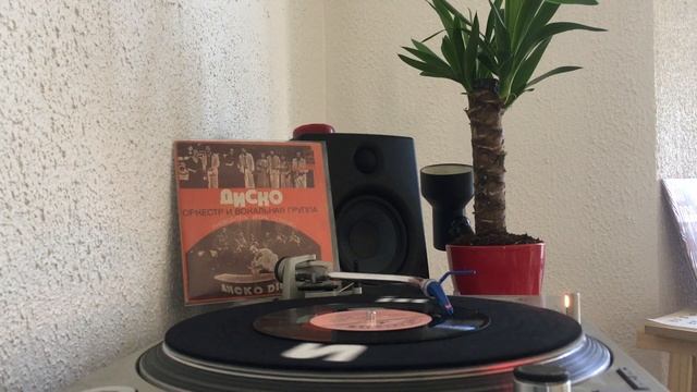 Lockdown Track Of The Day#1 - диско (Disco) - Санни (Sunny)