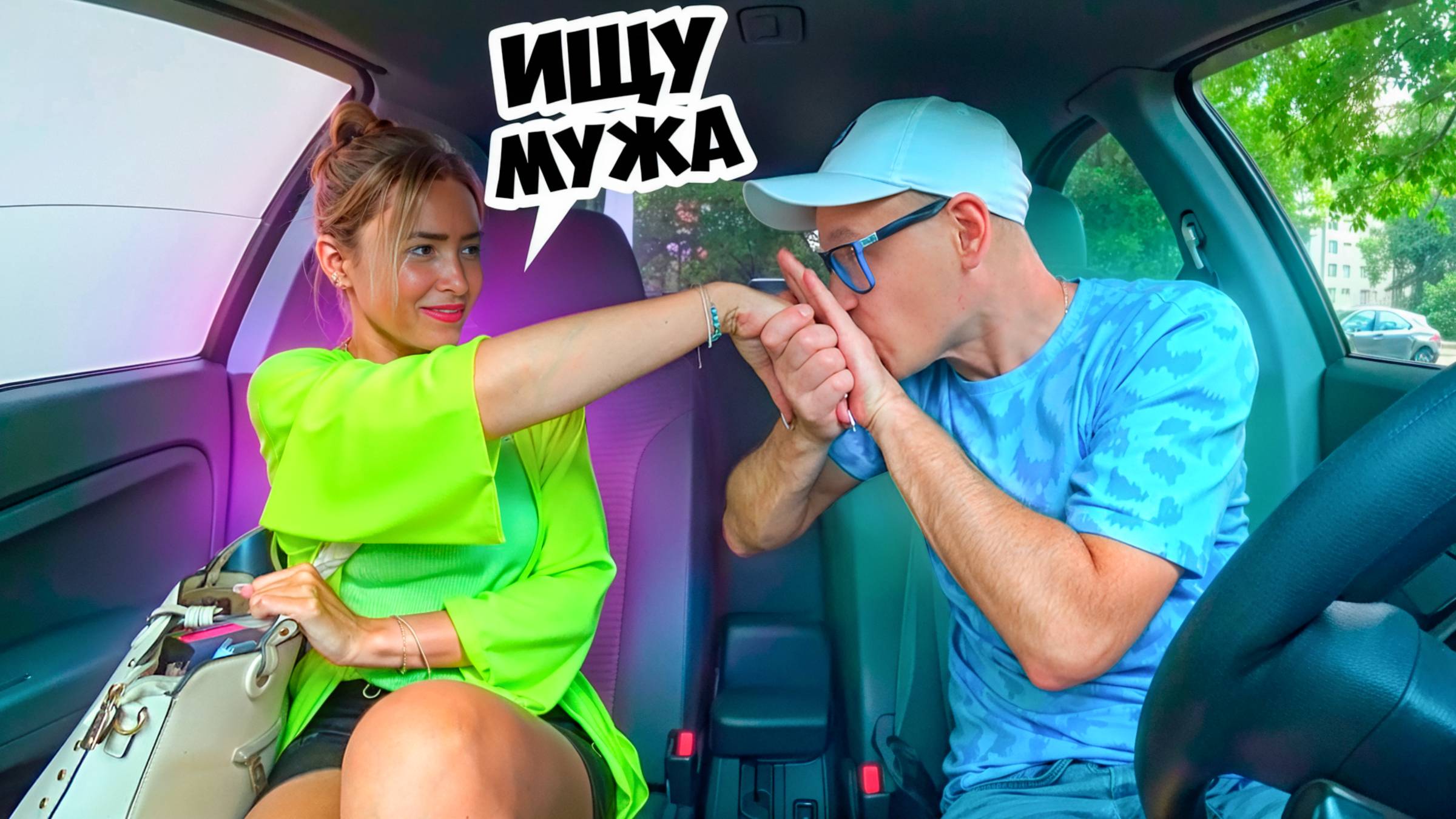 Смешное свидание с девушкой и пранк в авто от Сахар Тв 🔥 Приколы юмор и Шепелявый ! смотреть онлайн