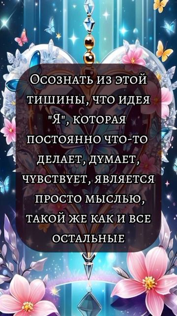 Близнецовые пламена смотреть онлайн