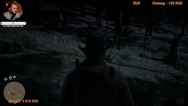 Стрим Red Dead Redemption 2 - путь к платине! #2 смотреть онлайн